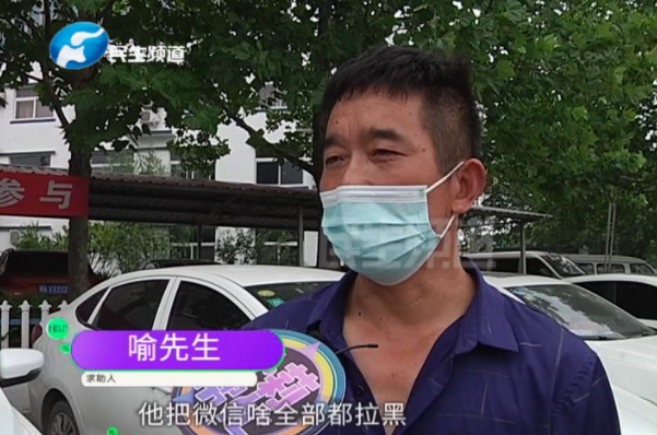 男孩因抗拒父母安排对象失联4年！郑州核酸检测竟有意外发现……