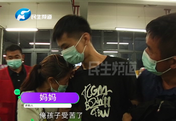 男孩因抗拒父母安排对象失联4年！郑州核酸检测竟有意外发现……