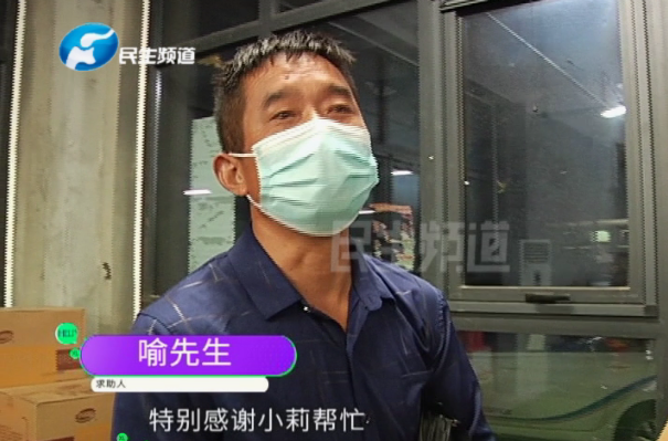 男孩因抗拒父母安排对象失联4年！郑州核酸检测竟有意外发现……