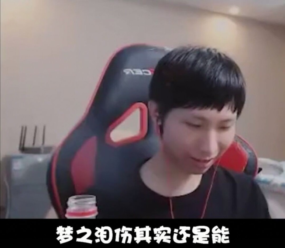 这才是90后的青春,梦之泪伤永远滴神