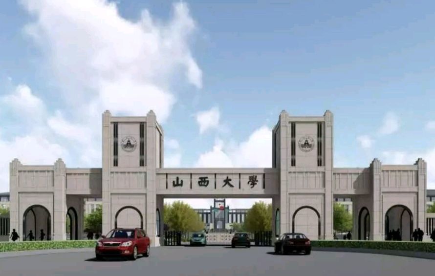 太原学院排名_太原师范学院