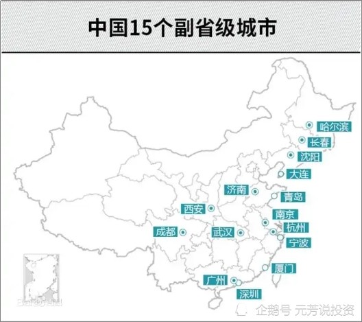 省级市排名_王者荣耀省级排名标志(3)
