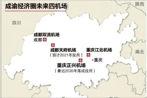 重庆规划第二国际机场,将在2035年前落成,选址却备受