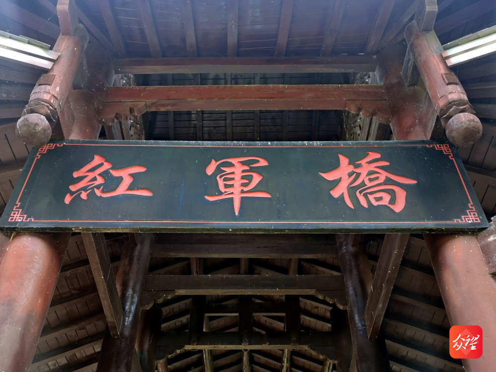 【"红军桥"上看巨变·铜仁之三】德江枫香溪:三座红军桥架起老区小康
