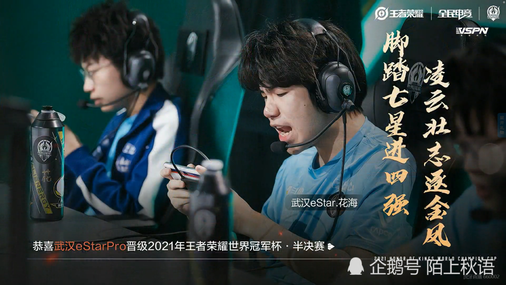 何猷君笑开了花:这波投资果然不亏,estar零封rw侠!