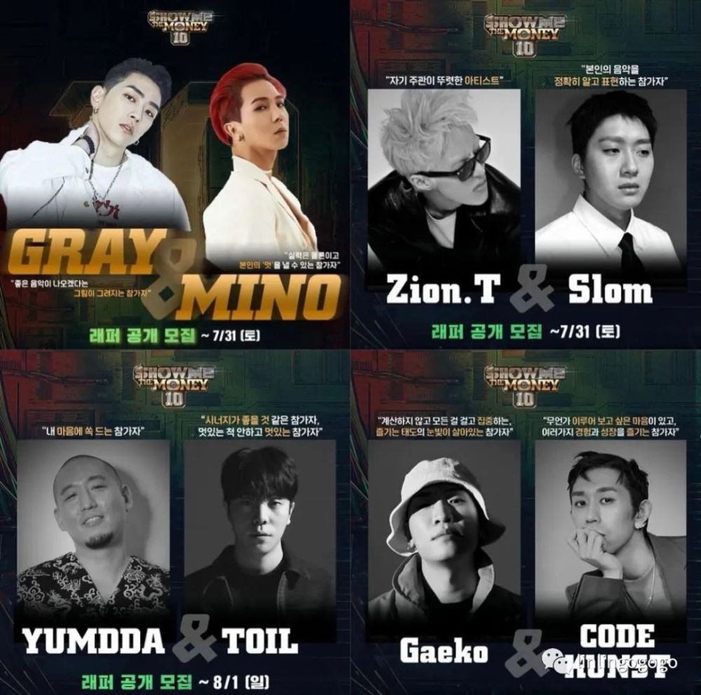 smtm 10:一场迈向十年的嘻哈盛会