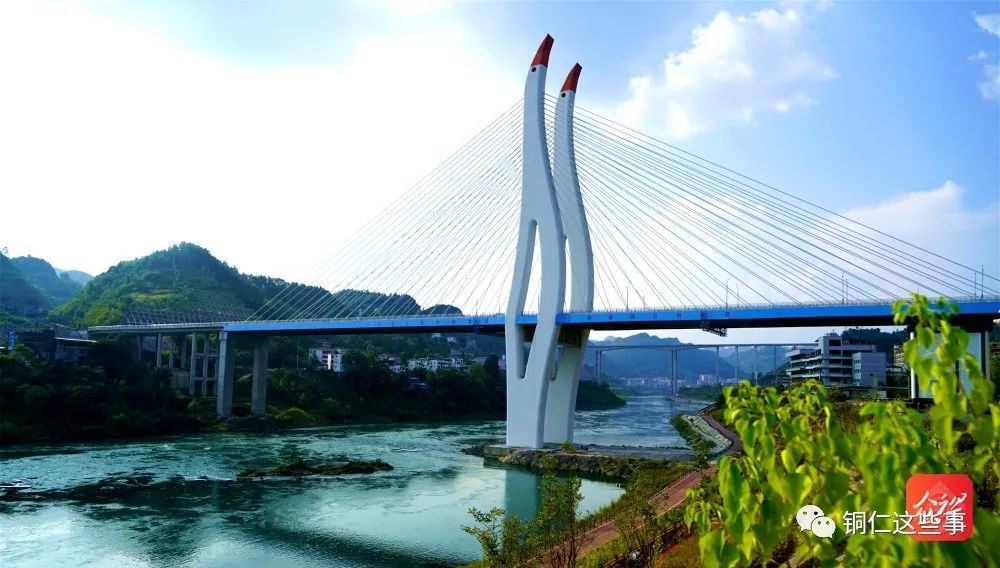 又一个"贵州最大!沿河乌江三桥即将建成通车