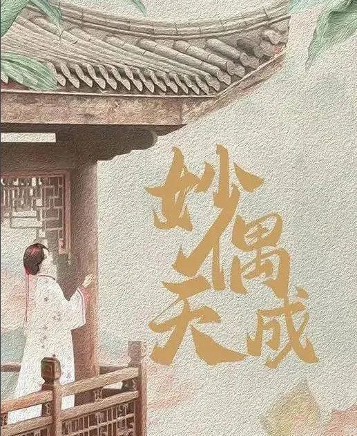 《山河令》之后,"蝎王"李岱昆再演古装剧,剧情新颖人物有看点