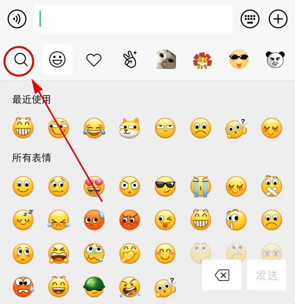 （微信表情怎么更新）微信表情识别