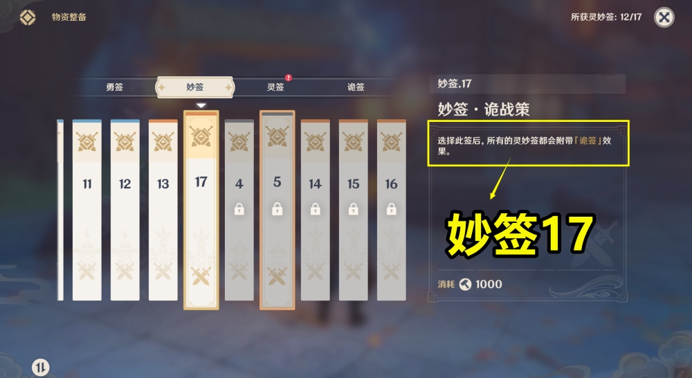 1000