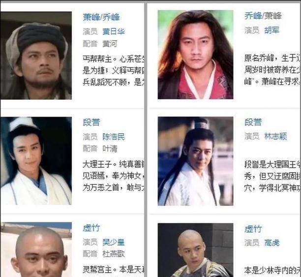 于荣光天龙八部将播主角不吸睛配角十足抢镜或能赶超经典