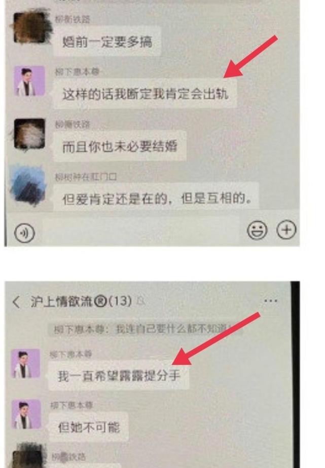 霍尊聊天群成员被扒,歌手平安躺枪,两人私交甚好