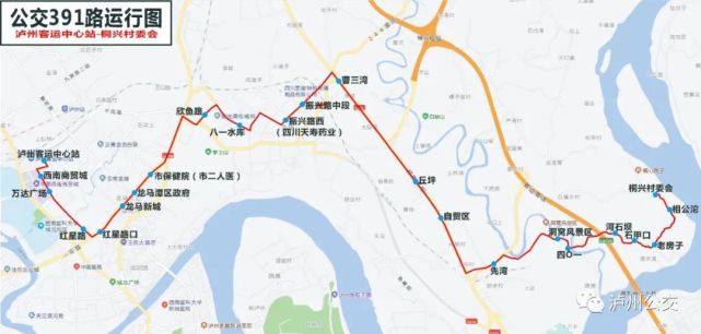 便利泸州新增1条公交线路设20多个站点经过