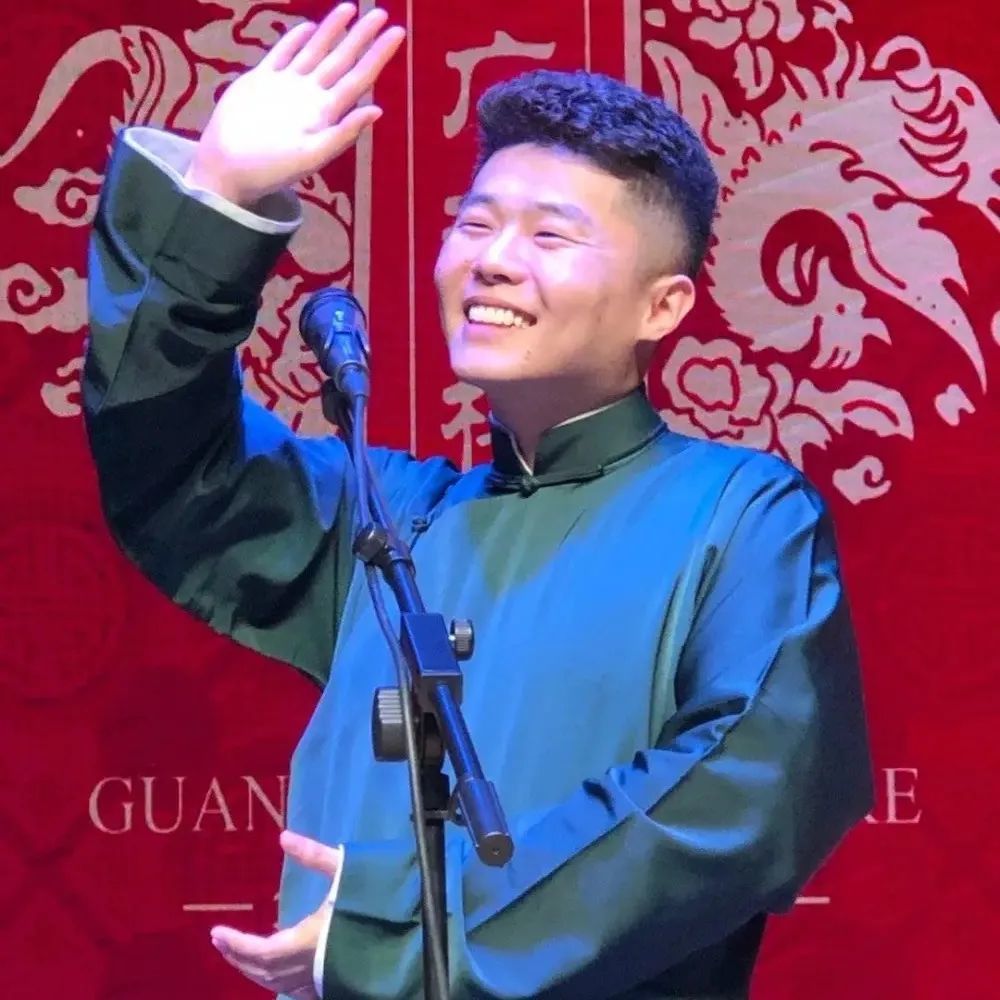 德云社 周九良头像