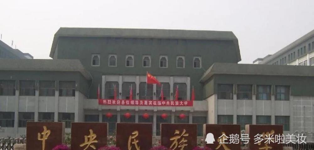 穿青人是什么民族的人（穿青人是什么民族的人怎么录入）