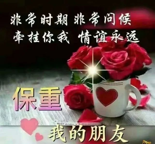 8张温馨暖心重阳节早安图片表情包唯美问候祝福语精选