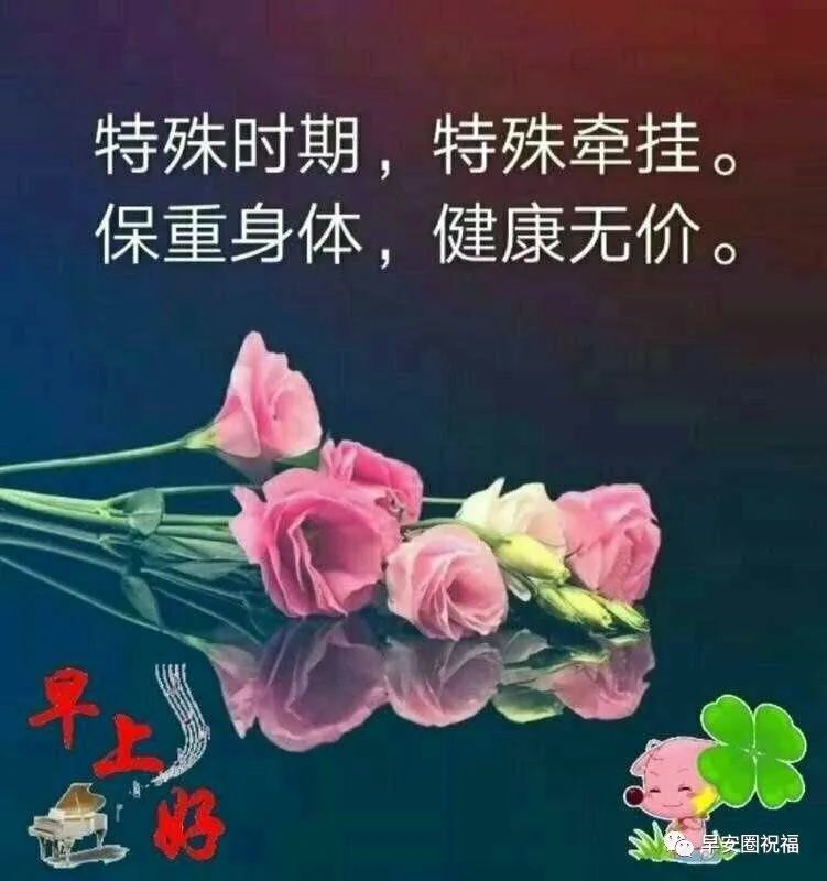 8张温馨暖心重阳节早安图片表情包唯美问候祝福语精选