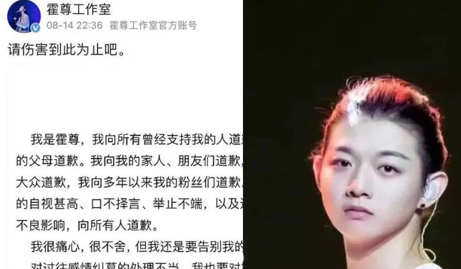 才是最致命的,虽然霍尊也解释了那些截图不属实,只是口嗨,吹牛罢了