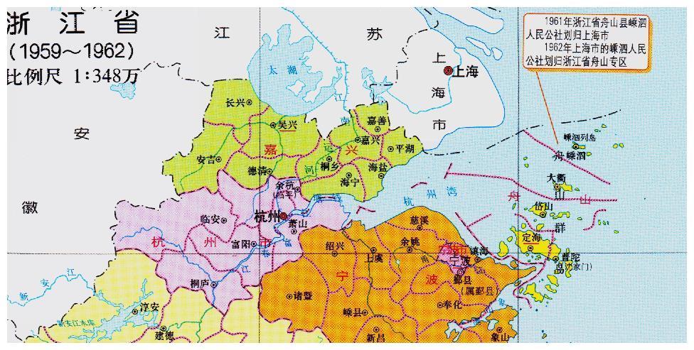 浙江与上海的区划调整,1个县入沪2年,为何又还给浙江省?