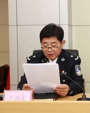 郭绍文简历济南市公安局历下区分局一级高级警长郭绍文涉嫌严重违纪