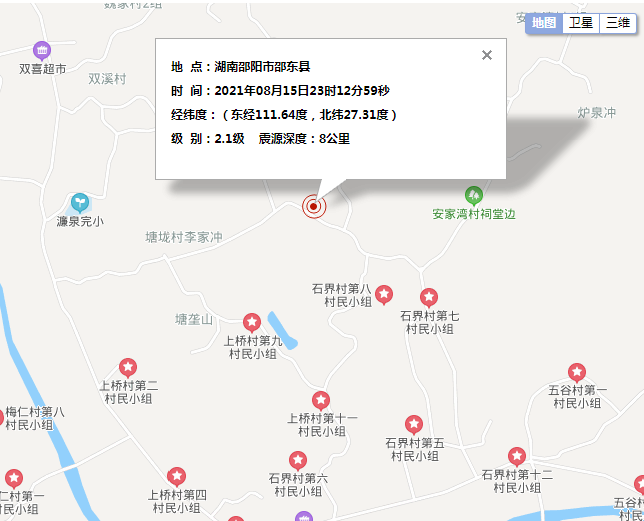 邵东人口_邵阳市哪个县人口最多(3)