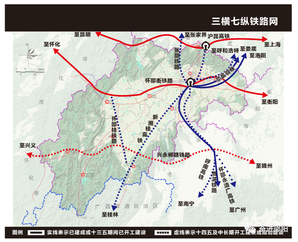 十四五期间邵阳将规划建设这些"铁公机"交通项目
