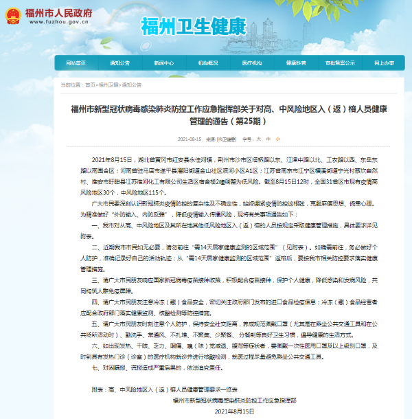 荆州市人口2021年_荆州每10人买房 就有3人选择二手房 存量房市场正变热(3)