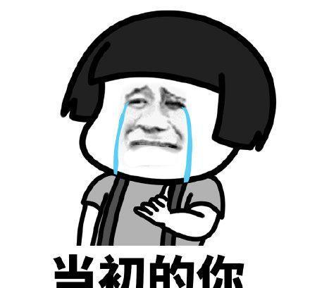 蘑菇头表情包合集|当初的你,小宝贝你最美