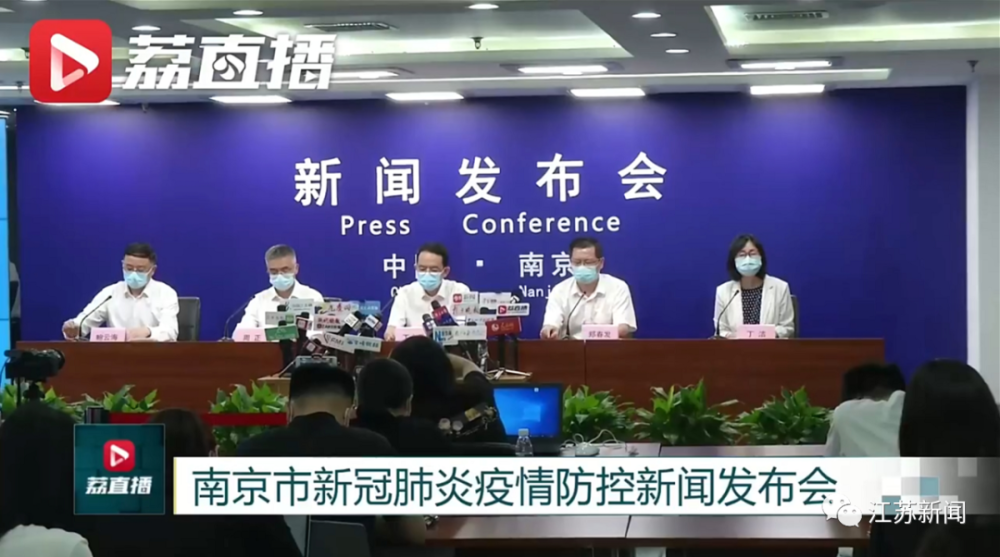 南京昨无新增确诊病例,3个中风险地区调整为低风险地区