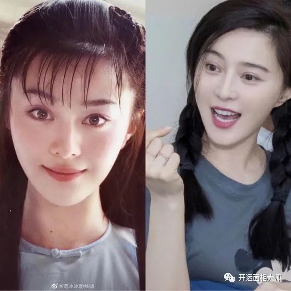 对比20岁的范冰冰,她的脸do过吗?