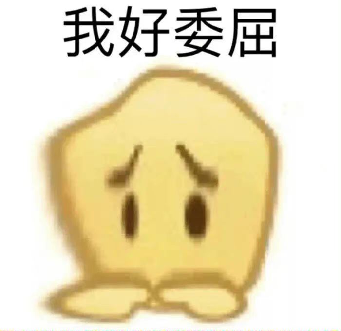 适合沙雕女孩儿日常魔怔的表情包