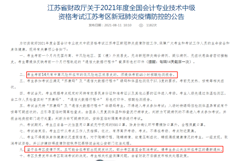 發(fā)掘人才需要考試_人才考試網(wǎng)_貴州省