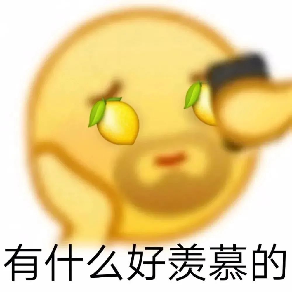 表情包:在线等回复脸