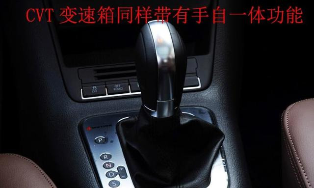 无级变速和手自一体的区别,cvt和手自一体哪个好