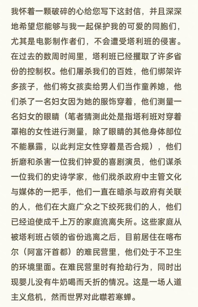 烂泥简谱_烂泥扶不上墙的图片(2)