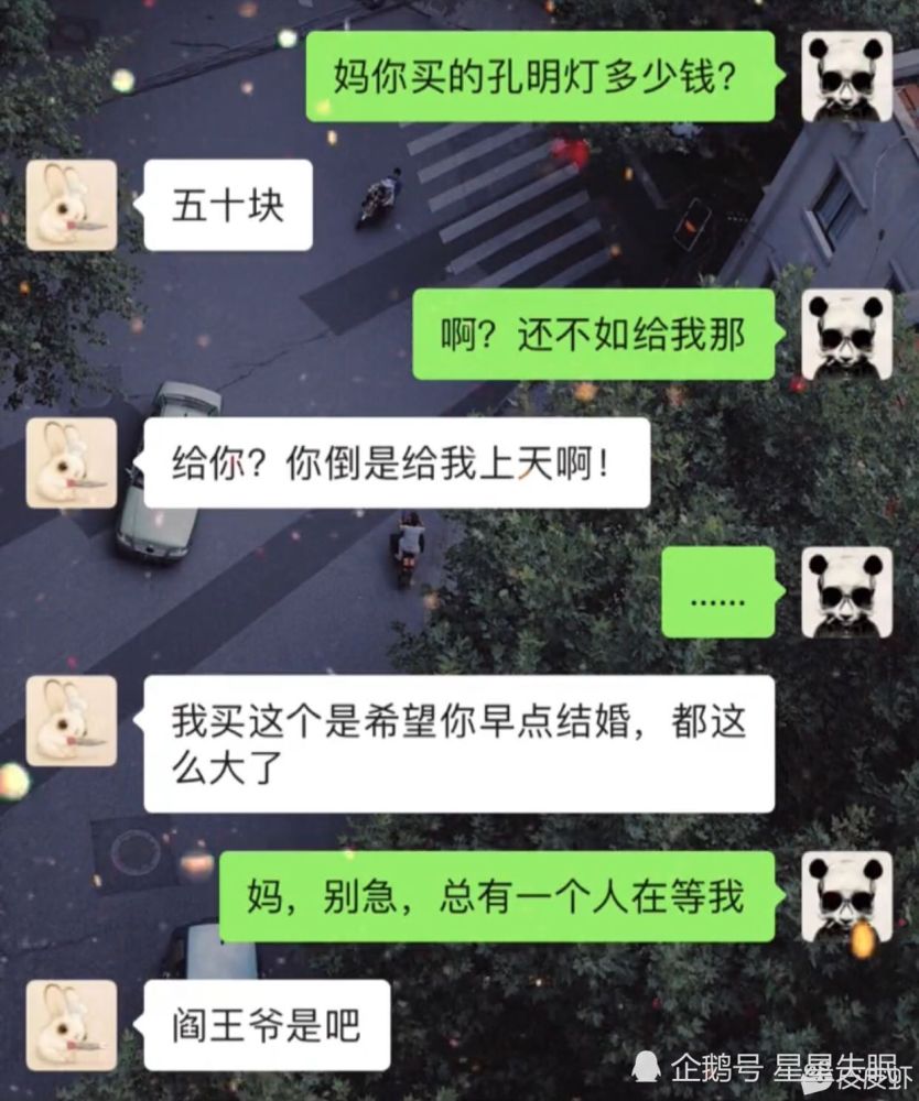 沙雕的gdp图片_又是一年马刺沙雕广告