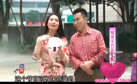 看完《凡人有喜》后,我不想过七夕了