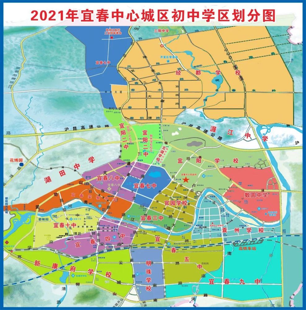 2021年宜春中心城区小升初学区公布!