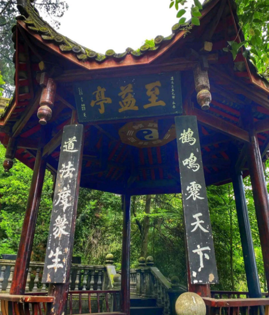 大邑鹤鸣山天气预报_(大邑鹤鸣山天气预报查询)