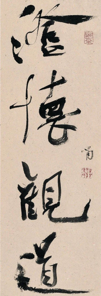 中书协理事李啸的行书也是如此惊艳很有碑帖功夫个性强烈