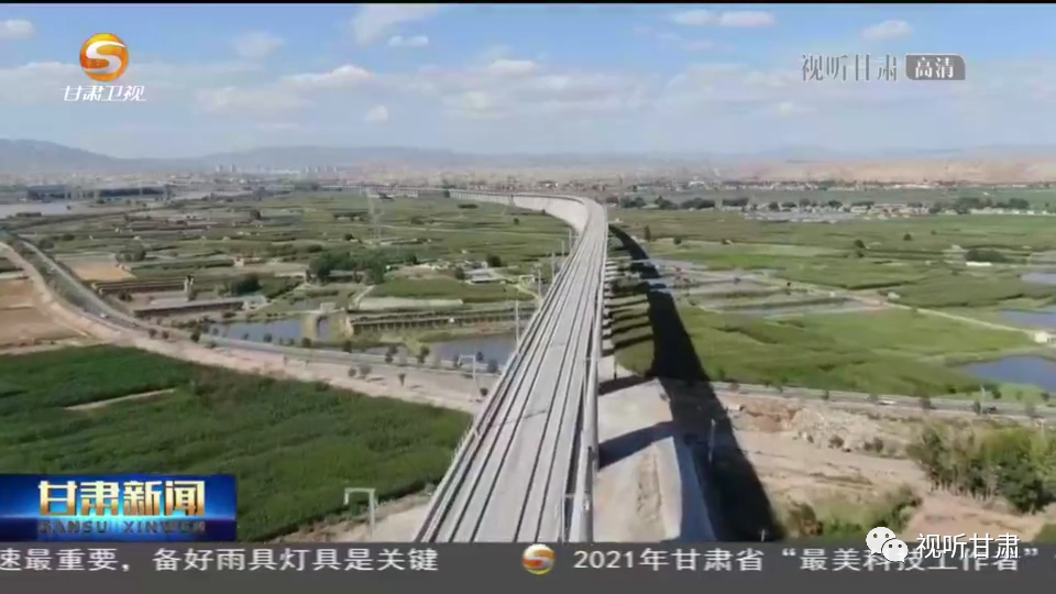 中兰铁路全线架梁施工顺利完成