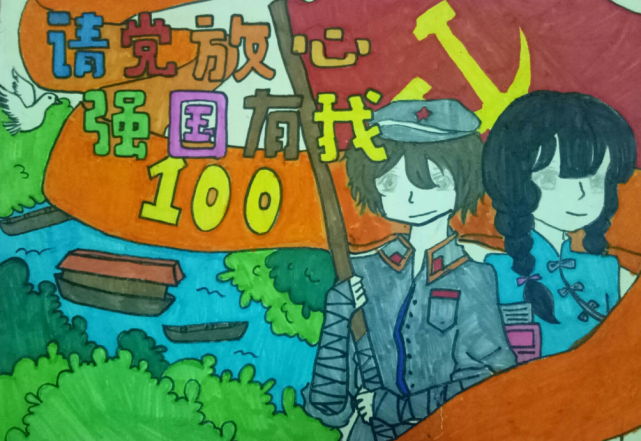 请党放心 强国有我|蚌埠青年优秀作品展(绘画篇)