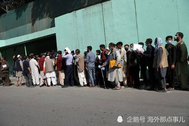 阿富汗局势银行挤满排队取钱,人群汽车挤满市面设法离开首都