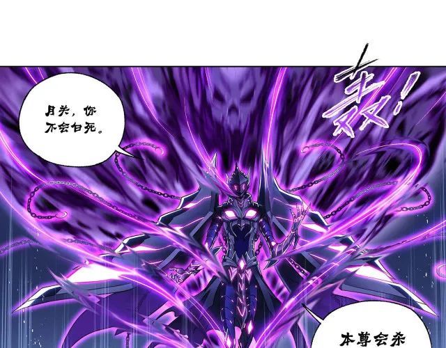 斗罗大陆第293回(下),黑狱鬼甲,史莱克七怪大战鬼斗罗