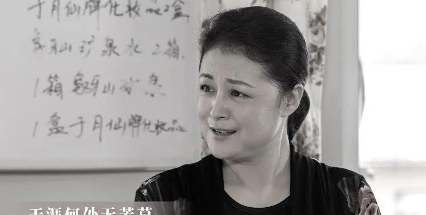 于月仙去世后,赵本山女儿球球暂停直播,潘长江做法被骂太薄情