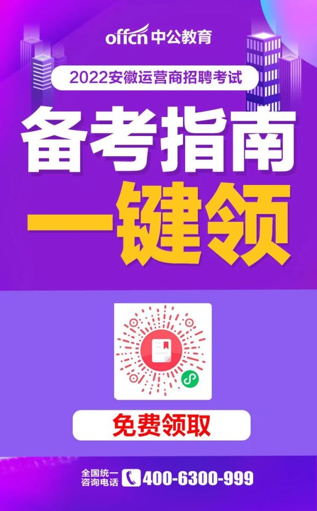 省移动招聘_中国移动招聘正式员工,你还在等什么 错过了就没了(2)