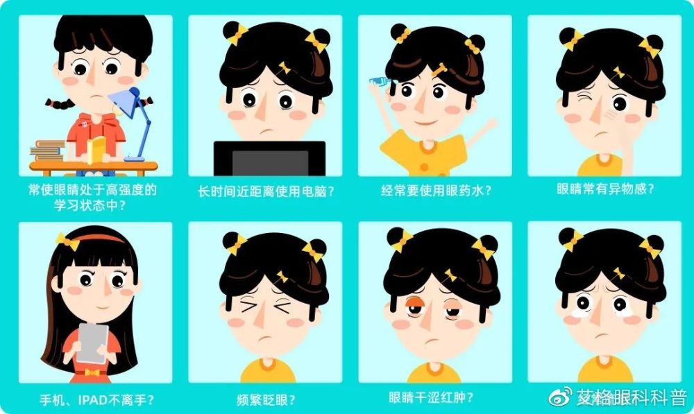 小孩近视眼怎么办（小孩儿近视有什么办法可以缓解_）