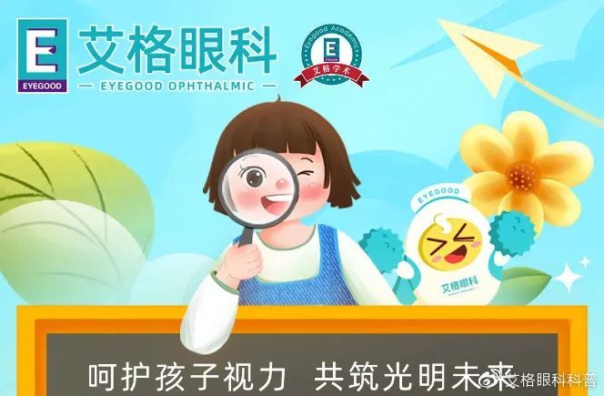 小孩近视眼怎么办（小孩儿近视有什么办法可以缓解_）