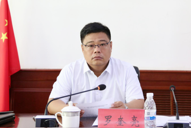 县委书记罗奎亮主持召开县委常委会