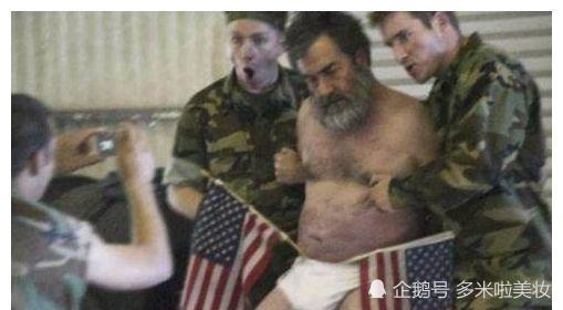萨达姆悲惨时光:经常被虐待还被侮辱,这张照片让伊拉克人抓狂!